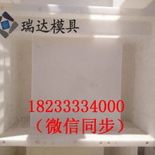  慈溪華濤模具實業公司 主營 塑料模具 塑料產品加