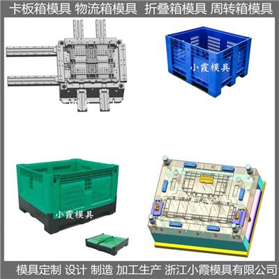 注塑加工資訊 注塑加工行情 注塑加工動態(tài) 熱點 知識 第 25 頁 八方資源網