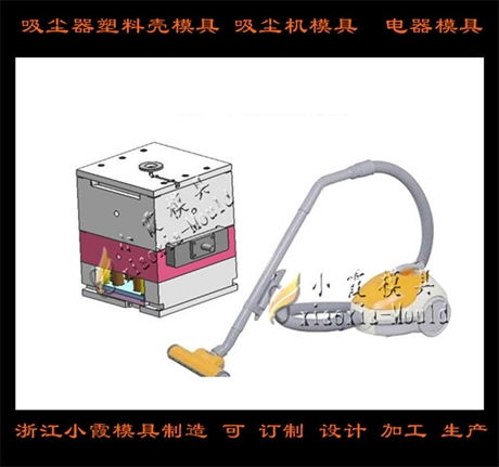 物流箱模具 塑料模具廠