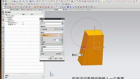 ug10.0塑膠模具設計教程,工廠實戰教學