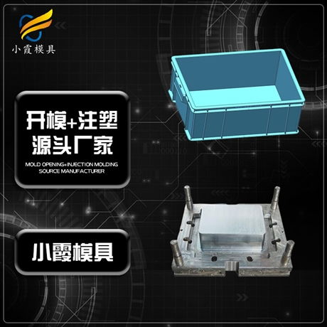 塑膠薄壁快餐盒模具頂出結構制造