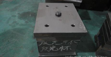 圖片 提供塑料模具加工(反光杯產(chǎn)品) 圖片 慧聰網(wǎng)